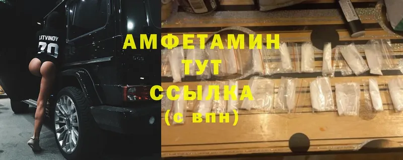 хочу   Абдулино  Amphetamine 97% 