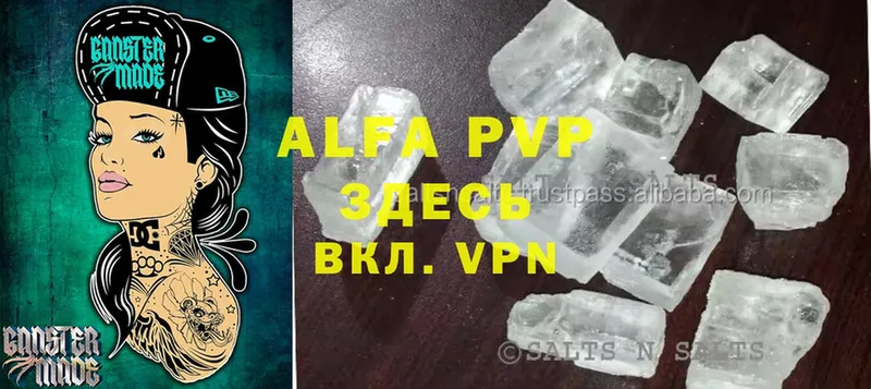 Alpha-PVP мука Абдулино