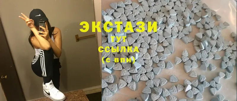 цены наркотик  ОМГ ОМГ ССЫЛКА  Ecstasy ешки  Абдулино 