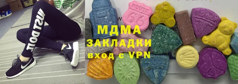 МДМА VHQ  hydra ТОР  Абдулино 