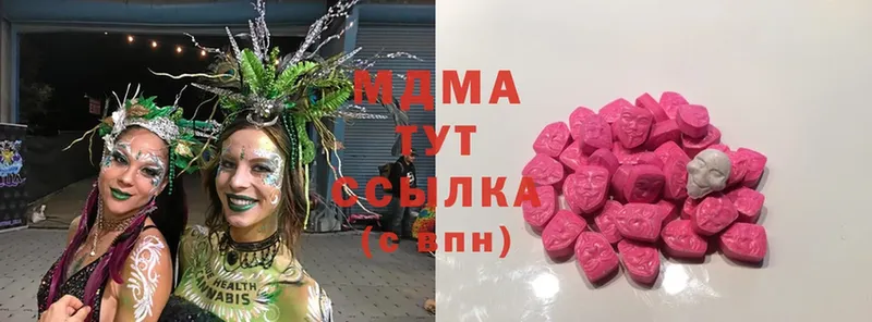 МДМА молли Абдулино